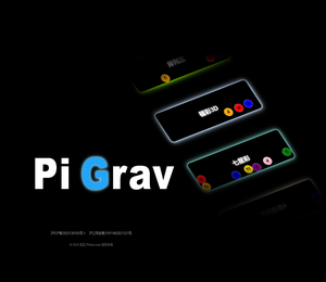PiGrav