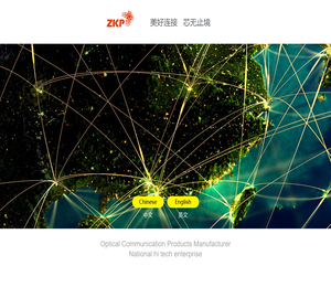 衡阳市中科光电子有限公司