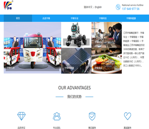 宇锋智能科技有限公司（焦作）