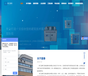 工程检测，房屋鉴定，房屋加固，桥梁检测