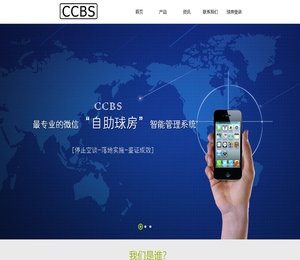 CCBS