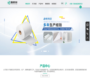 江苏鑫峰科技材料有限公司