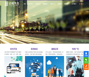 内蒙古汇远信息技术有限公司
