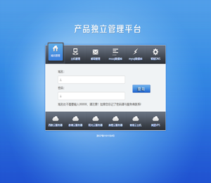 博世科技会员管理系统