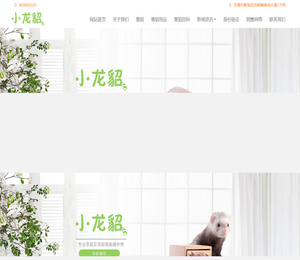 无锡市酷博伊生物技术有限公司