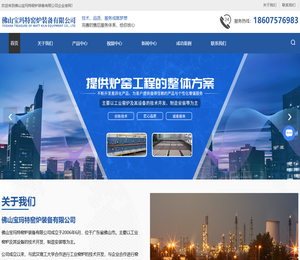 佛山辊道窑厂家