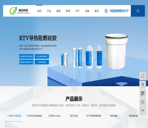 东莞市驰云科技有限公司