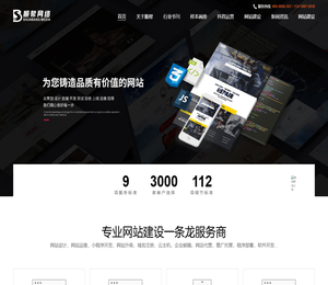 温州市顺帮网络科技有限公司