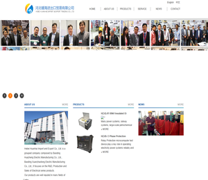 河北锾海进出口贸易有限公司