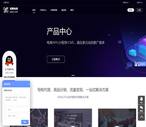 优聚电商淘宝客APP，返利APP，导购APP，是国内首家基于移动电商的云服务平台,一键生成本地化android，ios