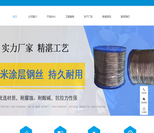 广州佰令隐形防护网