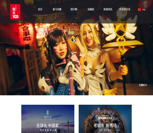 阳光100置业集团