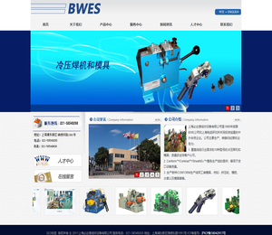 上海必达意线材设备有限公司