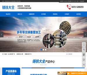 包头铸铁管厂家