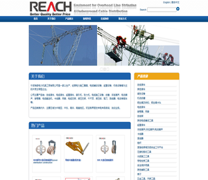 宁波瑞奇电力机具工贸有限公司