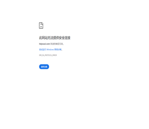 南京红豆信息技术有限公司