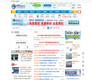 新青年麻醉论坛