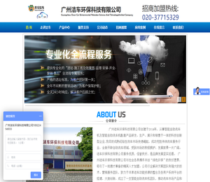 智能自助洗车机加盟