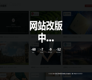 四川点刻云网络科技有限公司