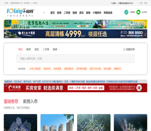 十房网