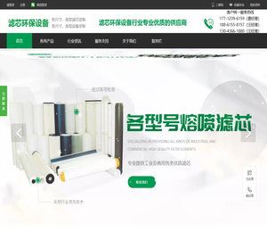 无锡盛夏环保设备有限公司