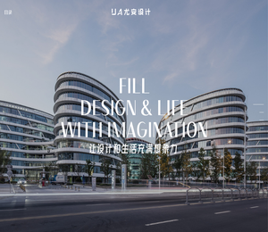 UA尤安设计