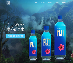 FIJI斐济矿泉水中国进口商