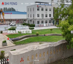 天津制砖机设备厂家