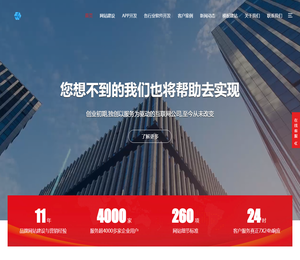 四川聚维互动网络科技有限公司