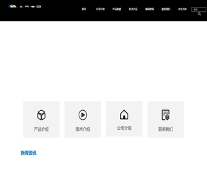 金马森展能源设备(北京)有限公司