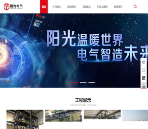 锂电新能源控制