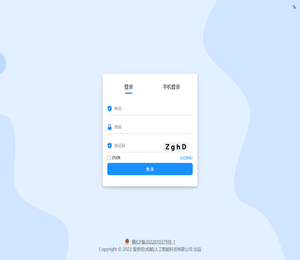ittsTask任务工单管理平台