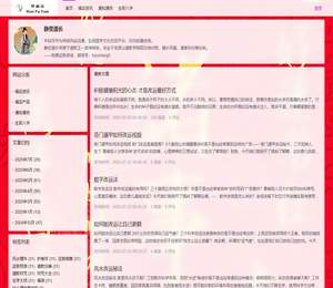 开运术高功静烎道长