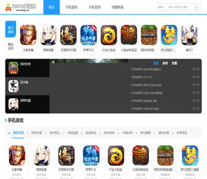 好玩的免费手机游戏软件下载网站