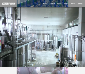 河南普乐泰食品科技有限公司