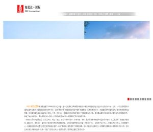 广州海思达建筑设计有限公司