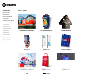 cxbrand