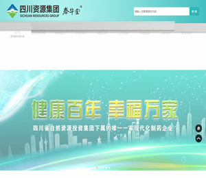 四川泰华堂制药有限公司