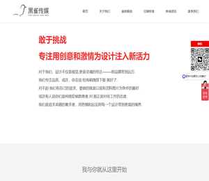 企业宣传画册设计制作