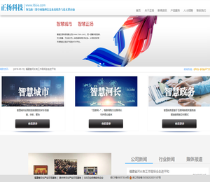 福建正扬科技有限公司