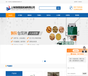 小型包装机,肥料包装机,粮食包装机