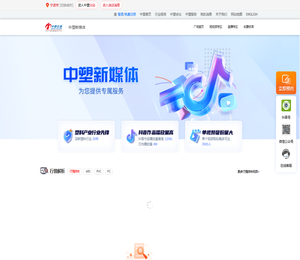 短视频推广/直播推广/企业抖音代运营/B2B企业抖音培训