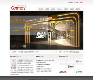 -上海捷美会展服务有限公司