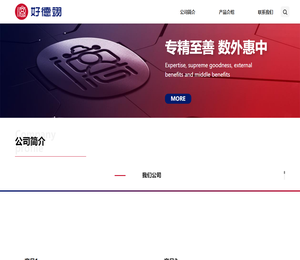 江门德取科技有限公司