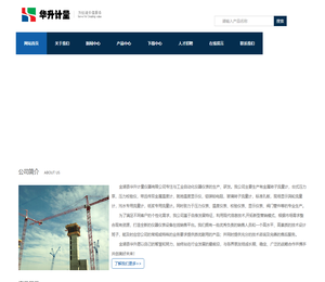 金属转子流量计,台式压力泵,压力校验仪,带远传双金属温度计,就地温度显示仪,铠装铂电阻