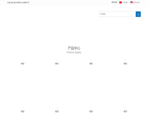 寿光市海科木业有限公司haikemuye.com寿光市海科木业有限公司haikemuye.com