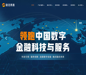 北京联龙博通电子商务技术有限公司