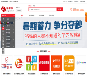 学果网
