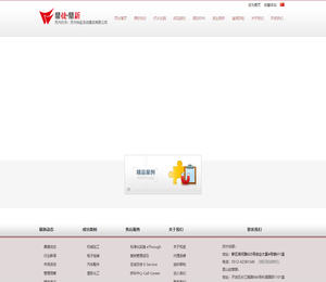 苏州ERP,鼎新软件,服务商