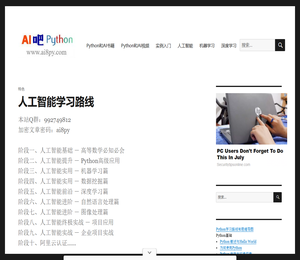 一点一滴学编程